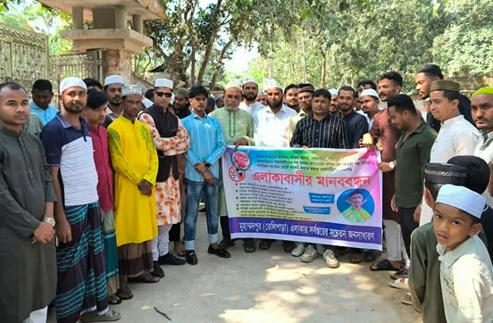 মাদক সম্রাট ফারুকের বিরুদ্ধে মহেশখালীতে মানববন্ধন‚প্রশাসনের হস্তক্ষেপ দাবি