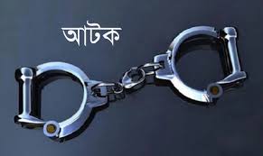 টেকনাফে কোস্টগার্ডের অভিযানে ২ কোটি টাকার বেশি মূল্যের ইয়াবাসহ আটক ২
